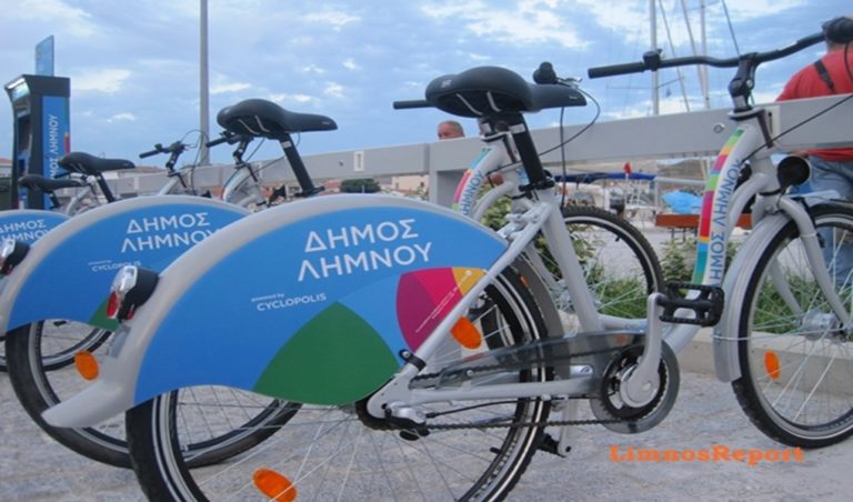 image Δήμος Λήμνου: Επαναλειτουργία συστήματος κοινόχρηστων ποδηλάτων στη Μύρινα