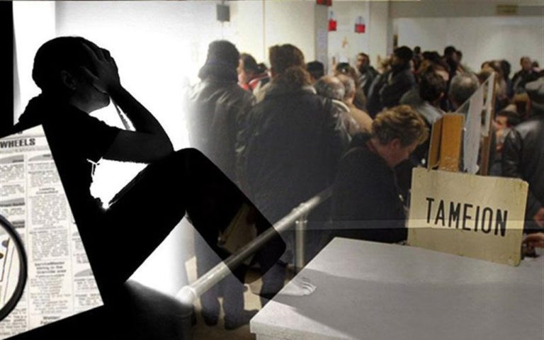 image Χάθηκαν 477 θέσεις εργασίας στο Βόρειο Αιγαίο – στην Λήμνο χάθηκαν 40 θέσεις