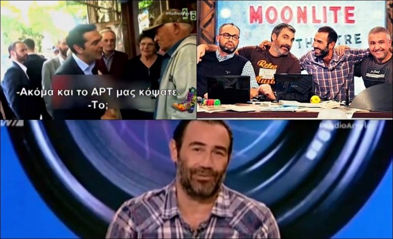 image Ράδιο Αρβύλα: Για την Επίσκεψη του Τσίπρα στη Λήμνο, μέσα από πλάνα του LimnosReport (βίντεο)