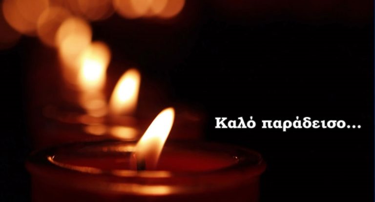 image Στο φίλο και συνάδελφο Βασίλη Τακάκη