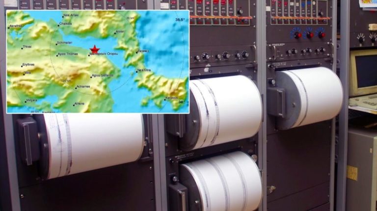 image «Ταρακουνήθηκε» η Αττική από τα 4,1 Ρίχτερ στο Καπανδρίτι: Καθησυχάζουν οι επιστήμονες