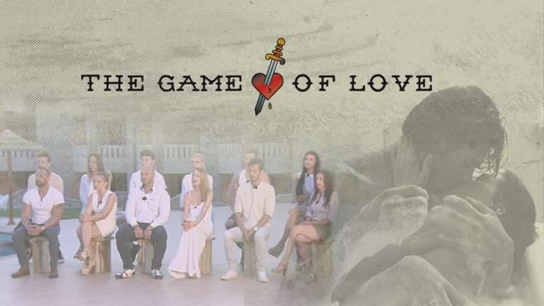 image Εισαγγελική έρευνα για το “Game of Love”