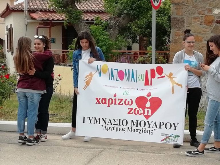 image ΑΛΛΑΓΗ ΩΡΑΣ: Σήμερα στις 11:00 το πρωί η εκδήλωση του Γυμνασίου Μούδρου για τη λήψη δειγμάτων μυελού των οστών στο Μαρούλα