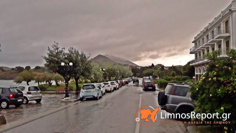 image Καιρός: Ισχυρές βροχές και καταιγίδες από σήμερα – Σε ποιες περιοχές θα εκδηλωθούν