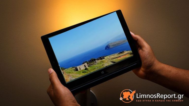 image Voucher €200 για τάμπλετ και λάπτοπ: Ξεκινά η διαδικασία – Ποιοι είναι οι δικαιούχοι
