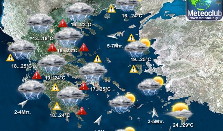 image Ισχυρή κακοκαιρία με επικίνδυνα καιρικά φαινόμενα το επόμενο διήμερο – Πρόγνωση καιρού Ελλάδος 25-26/06/2018
