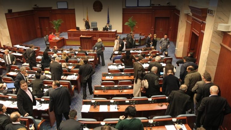 image Η Βουλή της ΠΓΔΜ επικύρωσε τη συμφωνία