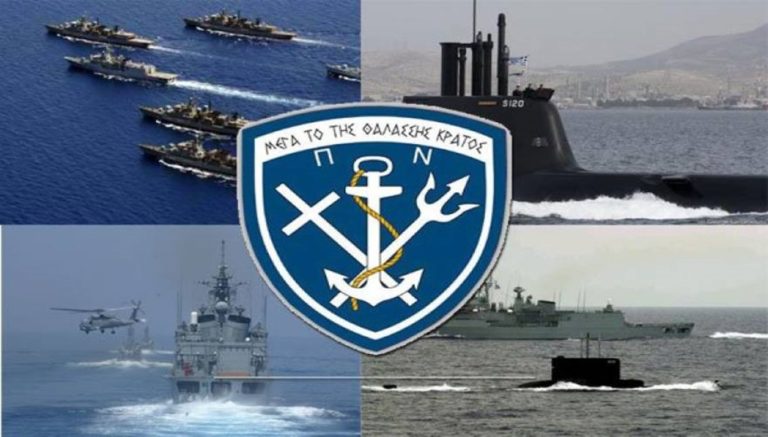 image Σάββατο 9 Ιουνίου εκδήλωση «Μέγα το της Θαλάσσης Κράτος» στη Λήμνο