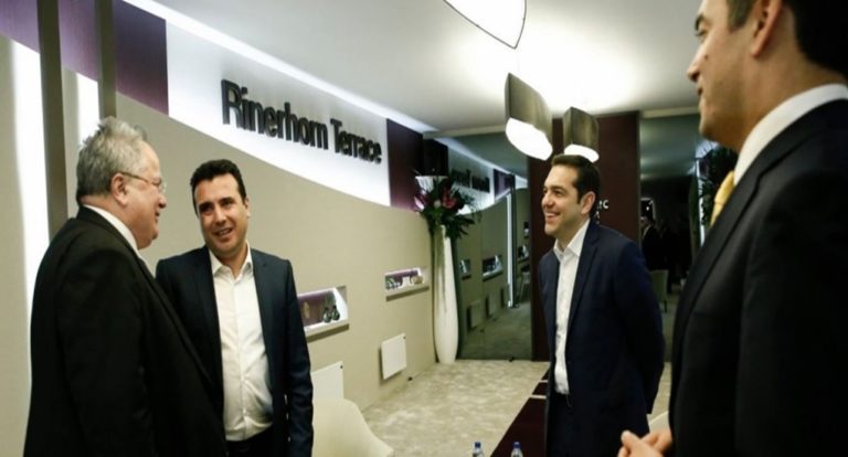 image Πώς τα Σκόπια έφεραν την Ελλάδα στα πρόθυρα της «σαλαμοποίησης»: Η κυβέρνηση παγιδεύτηκε από τις «αγκυλώσεις» της