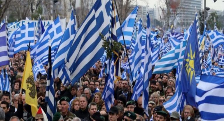 image Συγκέντρωση διαμαρτυρίας στο Σύνταγμα την Παρασκευή για το Σκοπιανό
