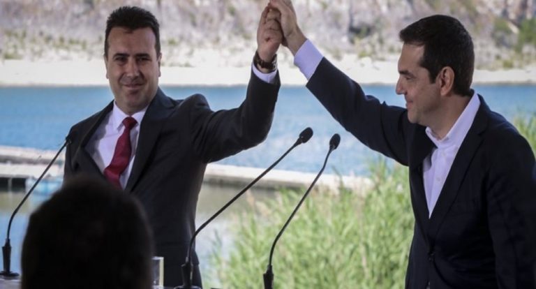 image Και επίσημα «Βόρεια Μακεδονία» – Πέρασε η συνταγματική αναθεώρηση στην πΓΔΜ