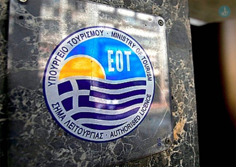image ΕΟΤ: Διακόπτεται η διαφημιστική καμπάνια στο εξωτερικό – Εφαρμόζεται η εξ αποστάσεως εργασία