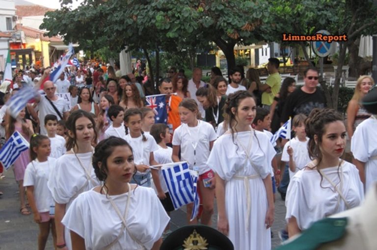 image Αναβίωση Αρχαίου Πένταθλου στη Λήμνο!