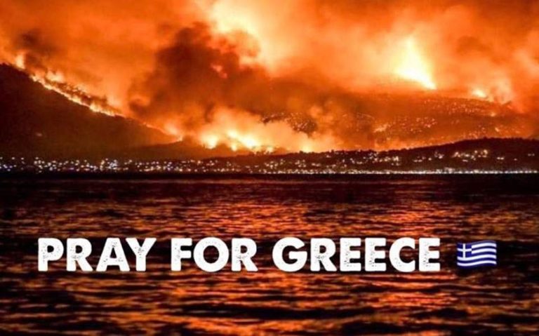 image #PrayForGreece:  Άλλη μια προσπάθεια στήριξης από την Λήμνο στους πληγέντες της πυρκαγιάς στην Αττική