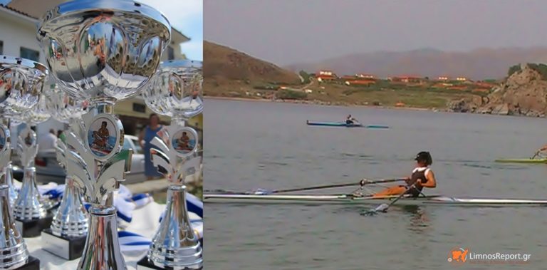 image Στην Λήμνο φέτος οι 15 Αιγαιοπελαγίτικοι Αγώνες Κωπηλασίας!
