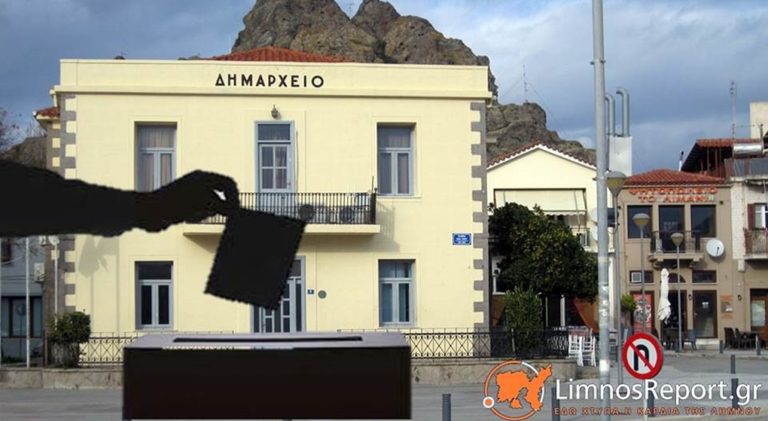 image Δημοτικές εκλογές: “Άρχισαν τα όργανα” –  ΚΚΕ Λήμνου VS Κίνηση Πολιτών!