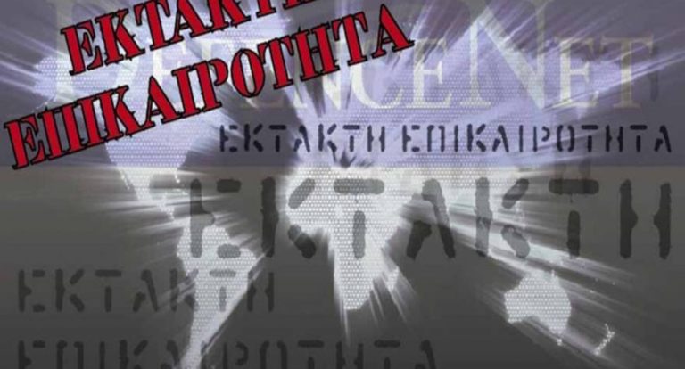 image Φωτιά στη Μαγνησία: Ισχυρές εκρήξεις στη Νέα Αγχίαλο.