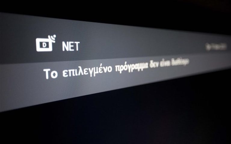 image Λήμνος Ανακοίνωση- Τεχνικό πρόβλημα στον αναμεταδότη της περιοχής ΣΤΑΥΡΙ (Θάνος)