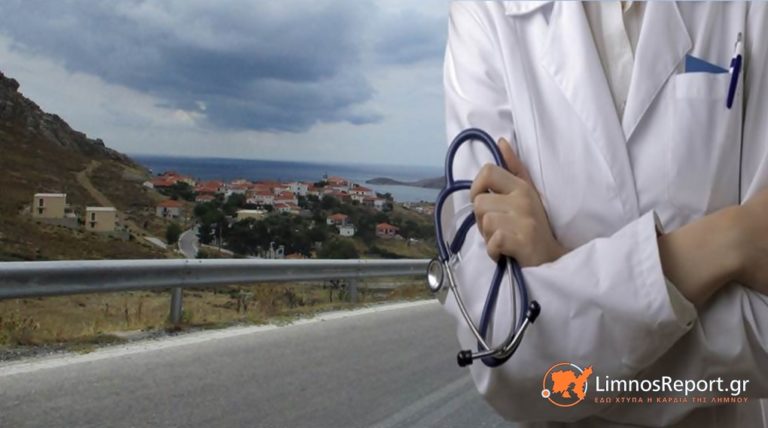 image Συνεργασία του Δήμου Λήμνου με τις Κινητές Μονάδες Υγείας (ΚΟΜΥ)  του Εθνικού Οργανισμού Υγείας (ΕΟΔΥ).