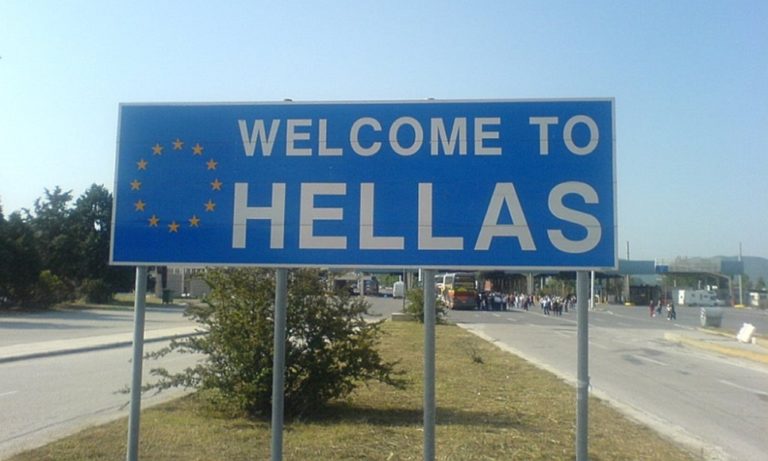image Γιατί λεγόμαστε Greece κι όχι Hellas;