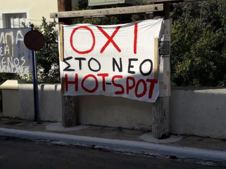 image Σάμος : Βροντερό ΌΧΙ στο νέο hot spot στους Μυτιληνιούς