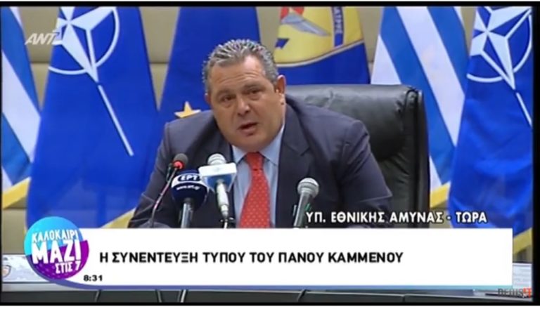 image Καμμένος: Δεν θα επιτρέψουμε χωρίς δημοψήφισμα, εκλογές ή 180 ψήφους να έρθει η συμφωνία με τα Σκόπια στη Βουλή
