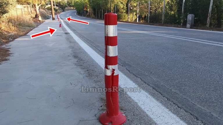 image Λήμνος: Αυτό καταλάθος πάντως δεν έγινε… (φωτο)