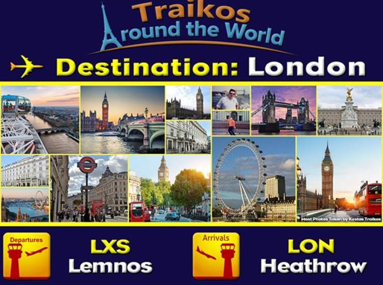 image Σήμερα: “Traikos Around The World” στο Cafe Βar Karagiozis !