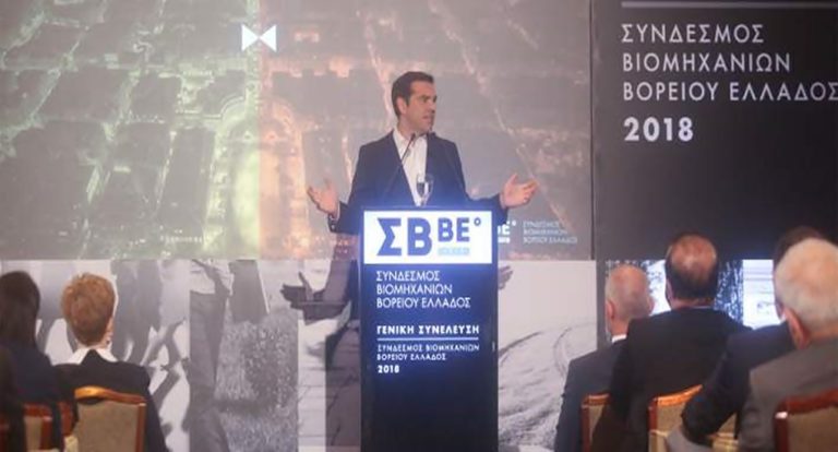 image Τσίπρας: Επιτροπή του ΟΗΕ θα ασχοληθεί με τα εμπορικά σήματα με τον όρο «Μακεδονία»