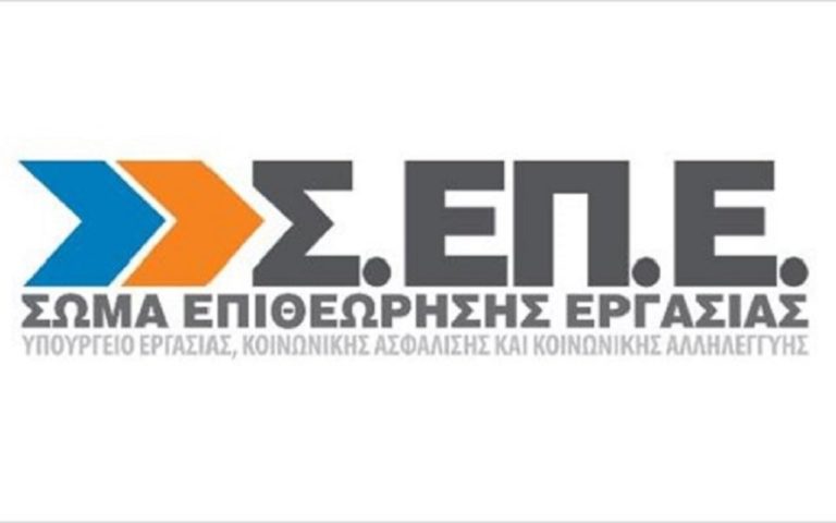 image Έκτακτη επικαιρότητα: “βροχή”τα πρόστιμα στη Λήμνο. Έτοιμα να κατεβάσουν ρολά τα καταστήματα!