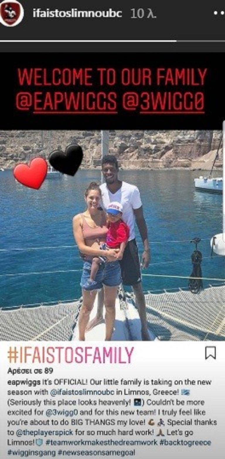 image “Τρελαμένη” με τη Λήμνο η οικογένεια του Ουίγκινς (pic)