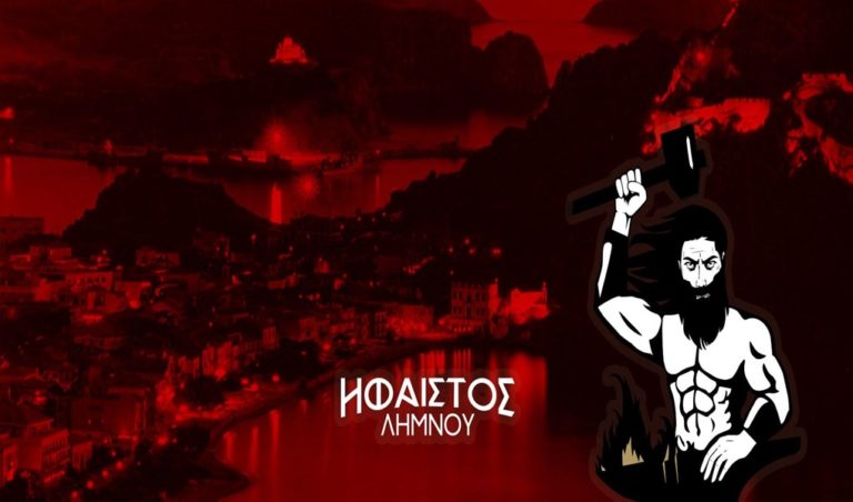 image Ήφαιστος Λήμνου: Η λογική νικά τον παραλογισμό