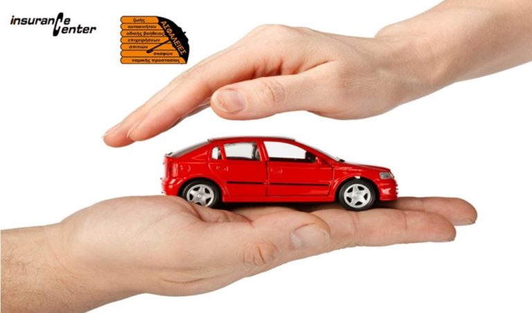 image Νέες Προσφορές από το Ασφαλιστικό Γραφείο Insurance Center στη Λήμνο!