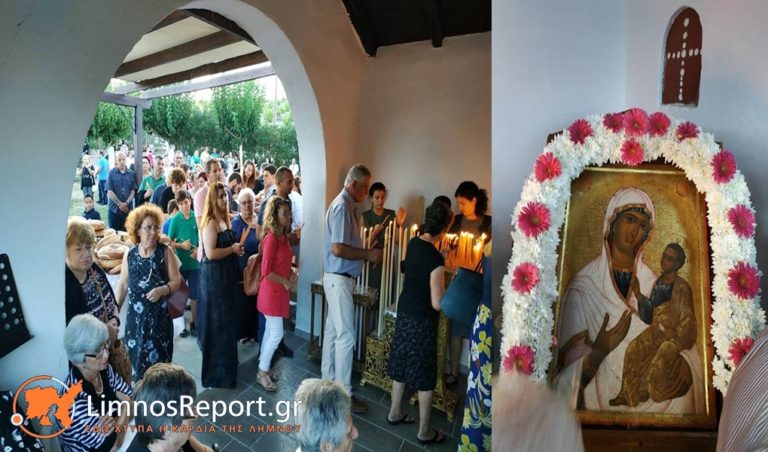 image Πανηγυρικός Εορτασμός στο Μετόχι Παναγίας Τρύγης στη Λήμνο (φωτο)