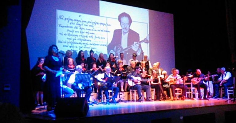 image Εγγραφή Νέων Μελών στην Ορχήστρα Ποικίλης Μουσικής του Δήμου Λήμνου