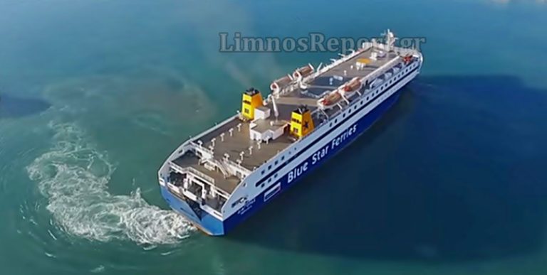 image Atzamis Travel: Δείτε πώς διαμορφώθηκε το δρομολόγιο του F/B ΔΙΑΓΟΡΑΣ μετά την άρση του απαγορευτικού
