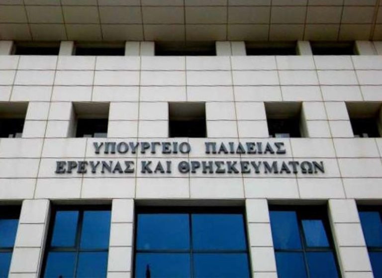 image Διευκρίνιση για την ένταξη των εκπαιδευτικών Πρωτοβάθμιας και Δευτεροβάθμιας Εκπαίδευσης στις νέες περιοχές μετάθεσης.
