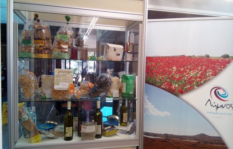 image Με δικό της περίπτερο η Λήμνος στην Philoxenia 2018 – Κάλεσμα Παραγωγών