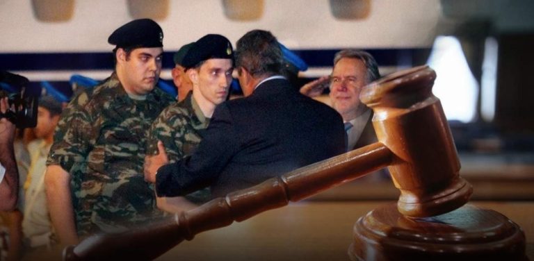 image ΓΕΕΘΑ: Δεν έχουν παραπεμφθεί σε Στρατοδικείο οι 2 Στρατιωτικοί-  Πειθαρχικές ποινές (όχι, Στρατοδικείο)