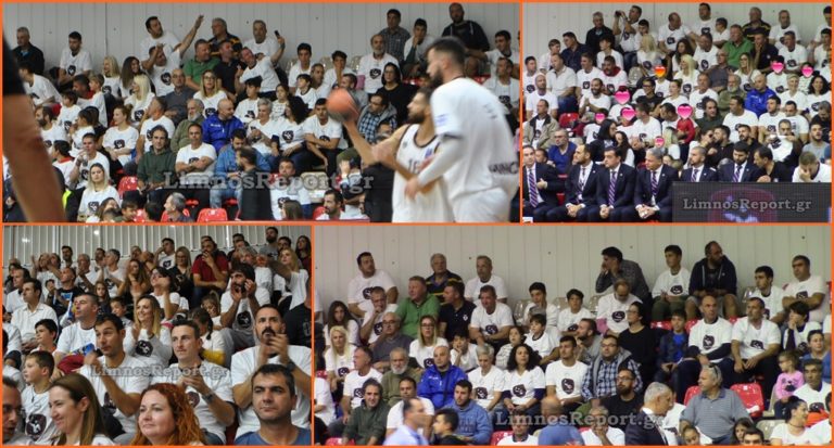image Μια άλλη ανάγνωση του πρώτου αγώνα του Ήφαιστου Λήμνου!