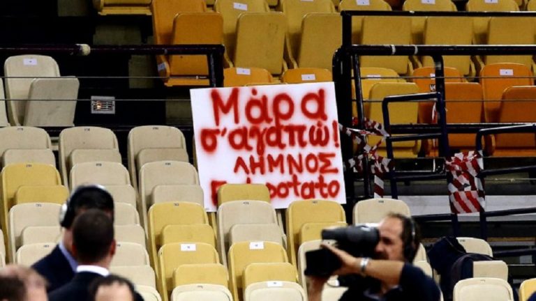 image «Μάρα σ αγαπώ, Λήμνος»! Η κεντρική φωτογραφία, στο gazetta.gr