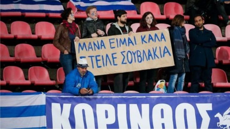 image Επικό πανό Ελλήνων στη Φινλανδία: «Μάνα είμαι καλά, στείλε σουβλάκια!»