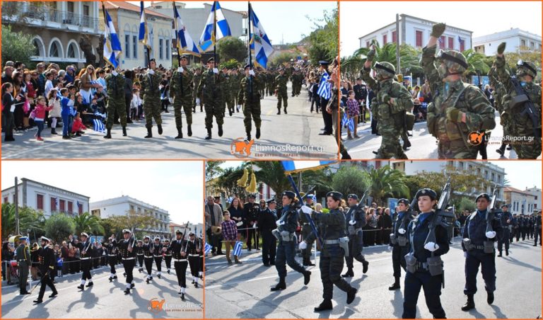image Εντυπωσιακά πλάνα από την Στρατιωτική Παρέλαση στη Λήμνο (βίντεο-φωτο)
