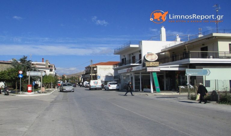 image Λήμνος: Κυκλοφοριακές ρυθμίσεις στη Λεωφόρο Δημοκρατίας