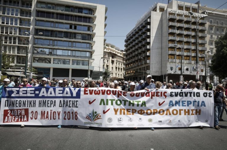 image «Παραλύει» το Δημόσιο την Τετάρτη 14 Νοεμβρίου: 24ωρη απεργία της ΑΔΕΔΥ