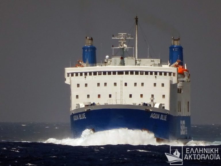 image Αποσύρθηκε η προσφορά δρομολόγησης του AQUA BLUE από Λαύριο για Άγιο Ευστράτιο, Λήμνο και Καβάλα