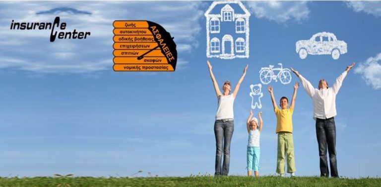 image Insurance Center Λήμνος: Παγκόσμια Ημέρα Ιδιωτικής Ασφάλισης