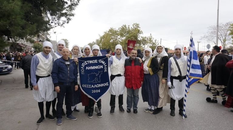 image Εκδήλωση από τον Πολιτιστικό Όμιλο Λημνιων Θεσσαλονίκης για τα 106 χρόνια από την απελευθέρωση της Λήμνου!