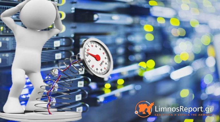 image Ενημέρωση LimnosReport: Μας παχύνατε πάλι… και πρέπει να αλλάξουμε ξανά server…