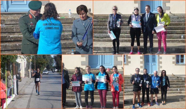 image Η Λήμνος έτρεξε για την Ειρήνη – Run for Peace  (φωτο)